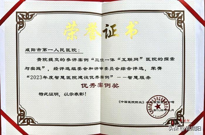 建设智慧医院的目的_智慧医院建设主要包括_智慧医院建设方案