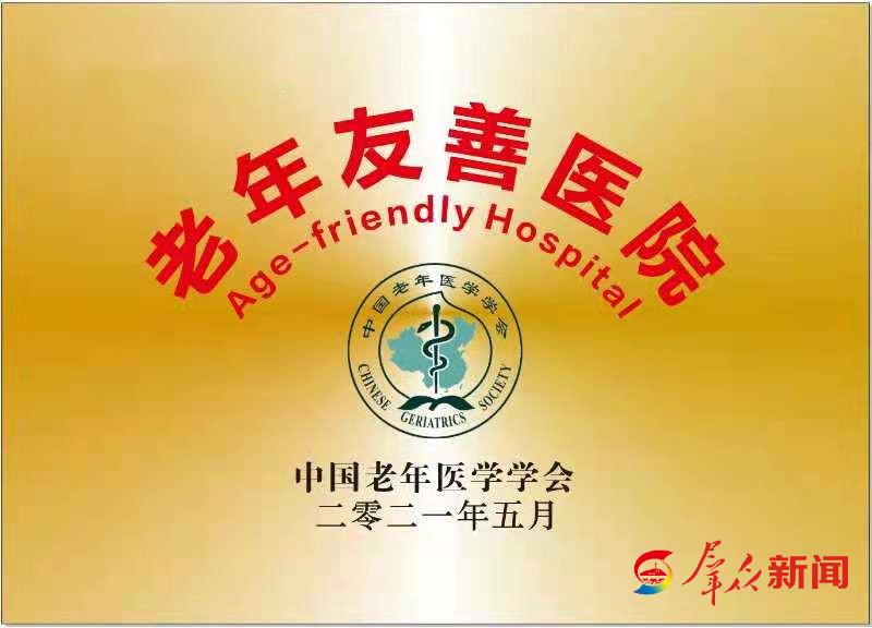智慧医院建设主要包括_建设智慧医院的目的_智慧医院建设方案