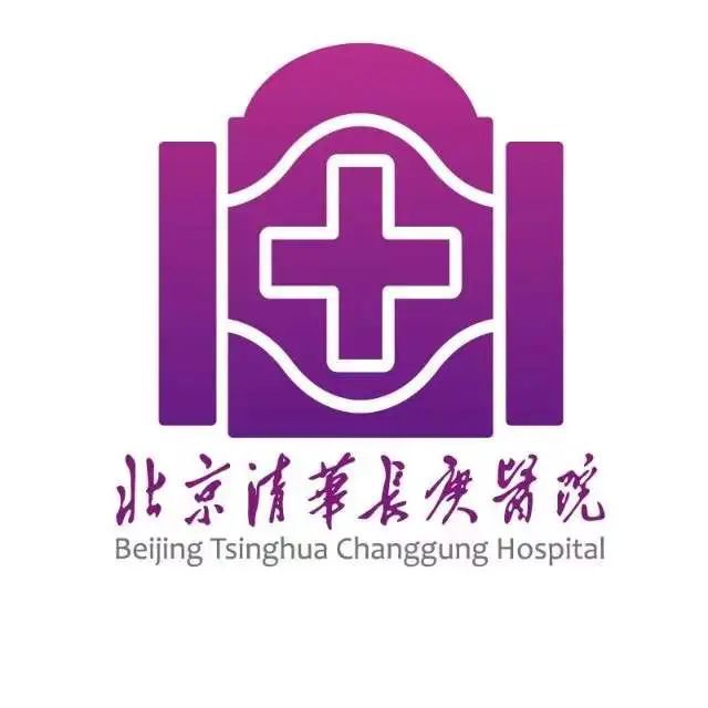 医疗报销联网什么意思_互联网诊疗 医保报销_报销诊疗医保联网怎么报销