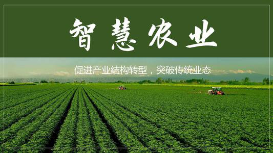 智慧农村在哪里_农村 智慧健康站_智慧农村app