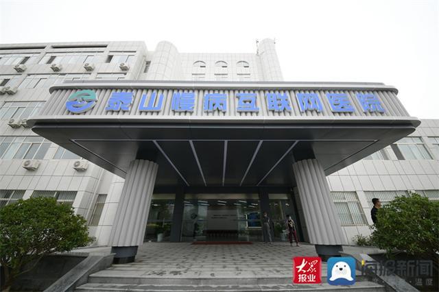 互联网医院 协同_网络协作医院_医院协同管理平台