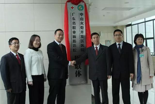 医院协同管理平台_网络协作医院_互联网医院 协同