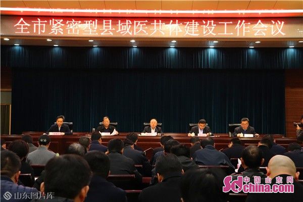 医院协同管理平台_互联网医院 协同_网络协作医院
