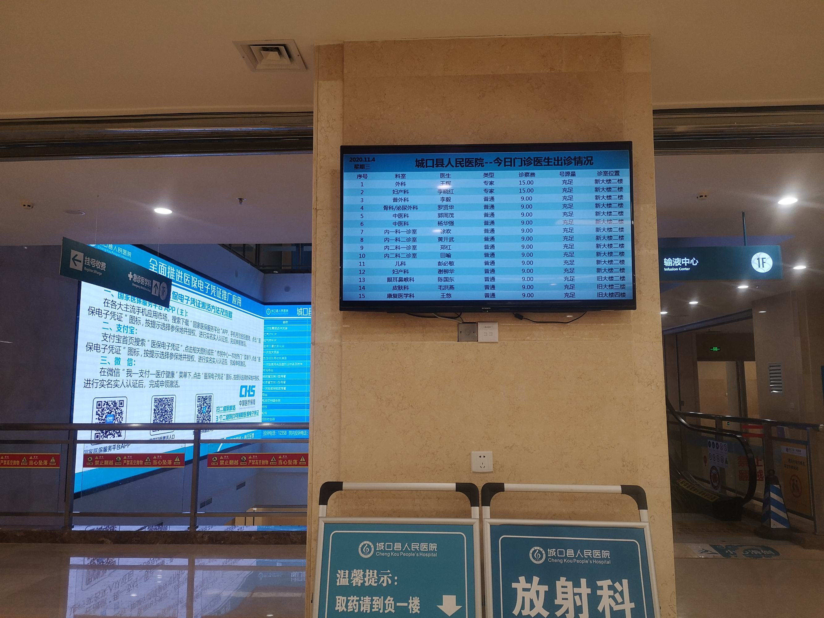 诊所线上运营_线上平台+线下诊所模式_线上诊所怎么做