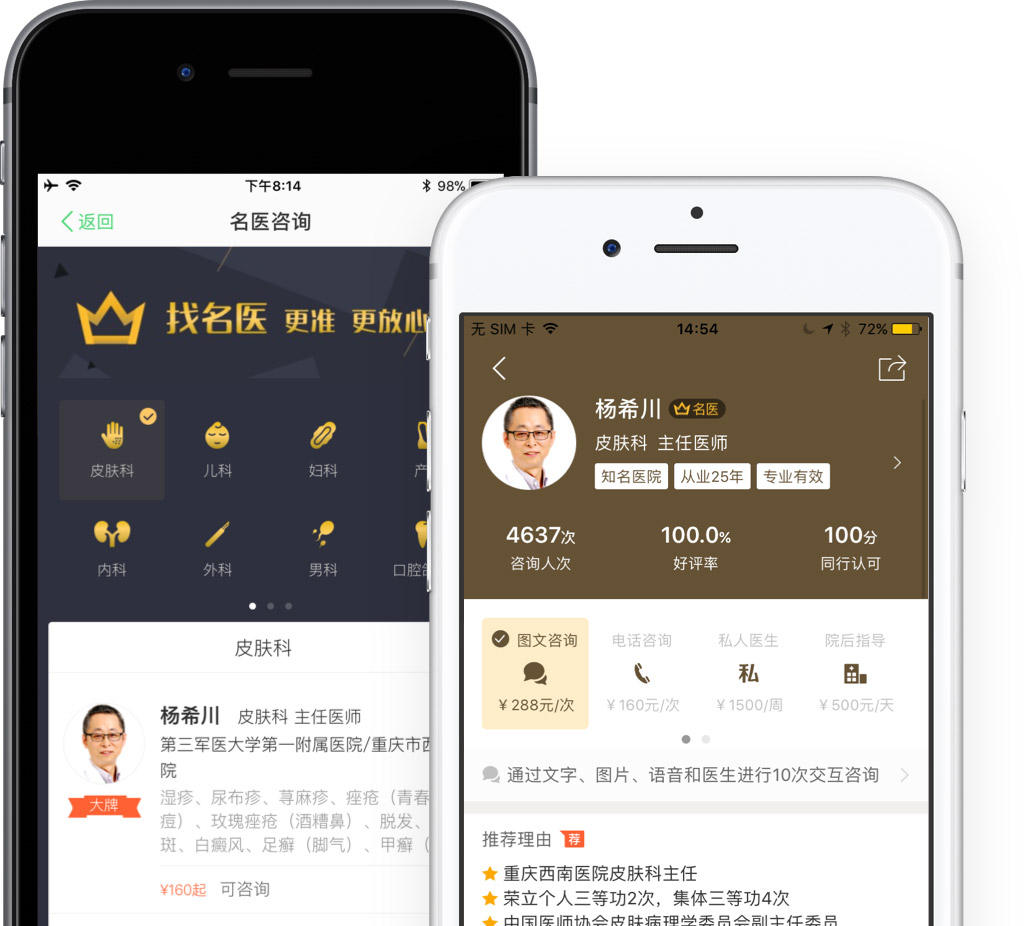 线上诊所怎么做_诊所线上运营_线上平台+线下诊所模式