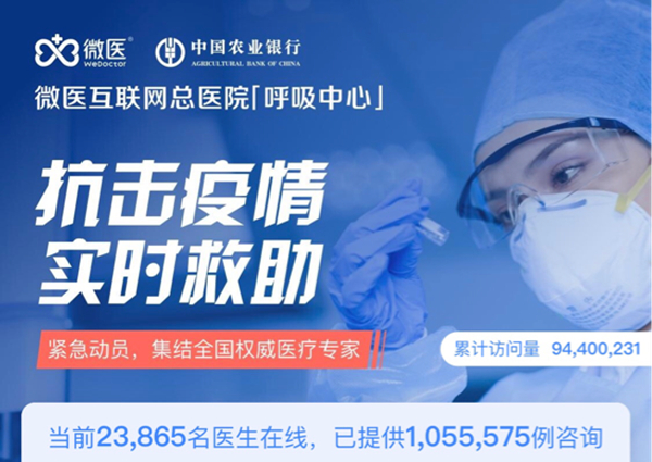 医院隔离线_互联网医院 风险隔离_医院隔离系统