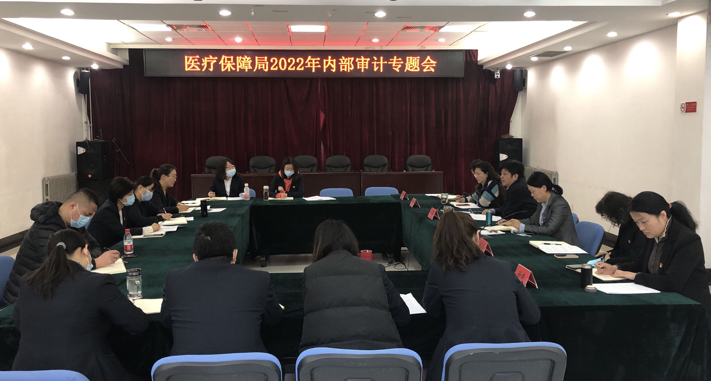 河北省医疗保障局关于印发《河北省“互联网+”医疗服务医保管理办法（试行）》《河北