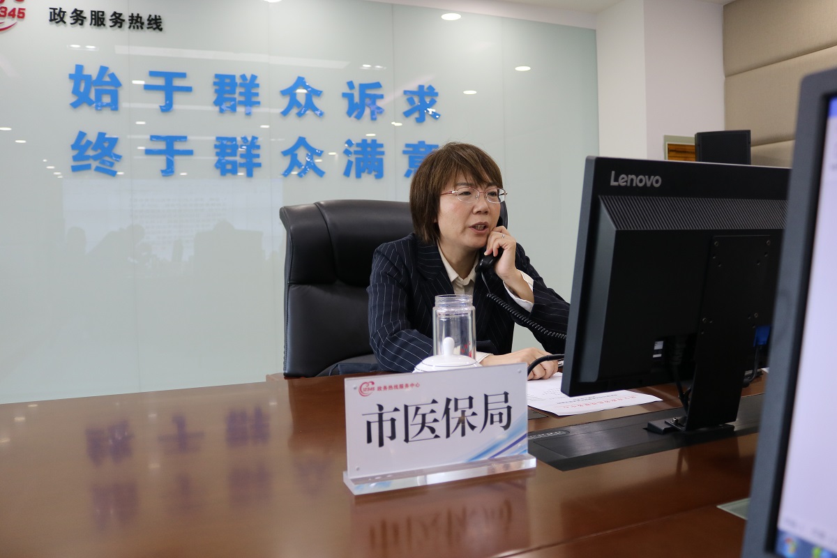 关于完善互联网+医疗价格_关于完善互联网+医疗服务价格_完善联网医疗价格管理制度