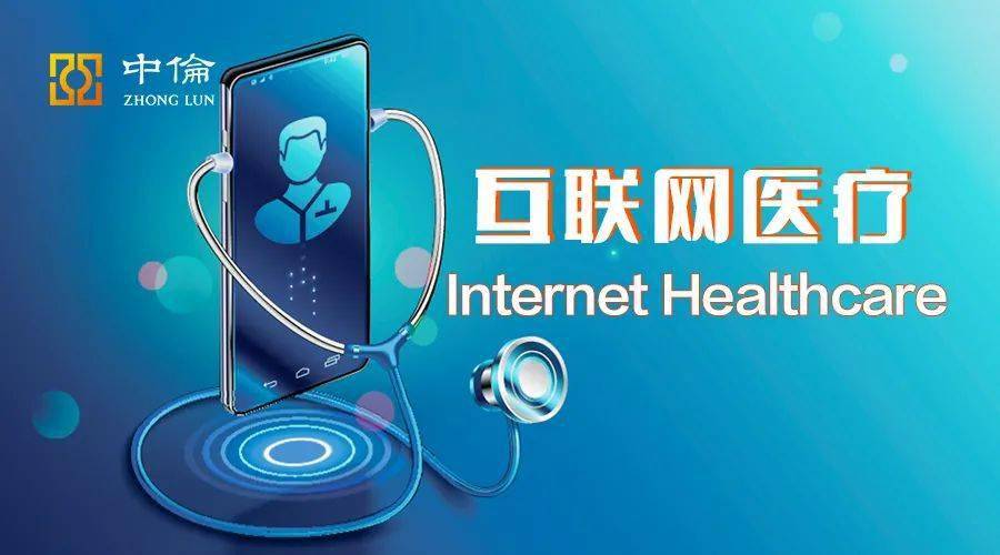 处方审核系统_互联网处方审核_互联网医院在线处方审核规范