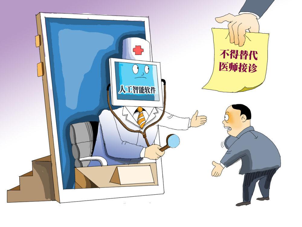 处方审核系统_互联网医院在线处方审核规范_互联网处方审核