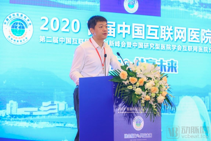 处方审核系统_互联网医院在线处方审核规范_互联网处方审核
