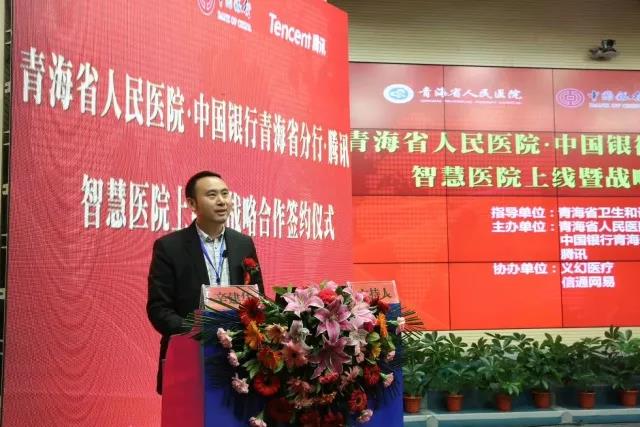 互联网医院目的_医院互联网_联网医疗机构是什么意思