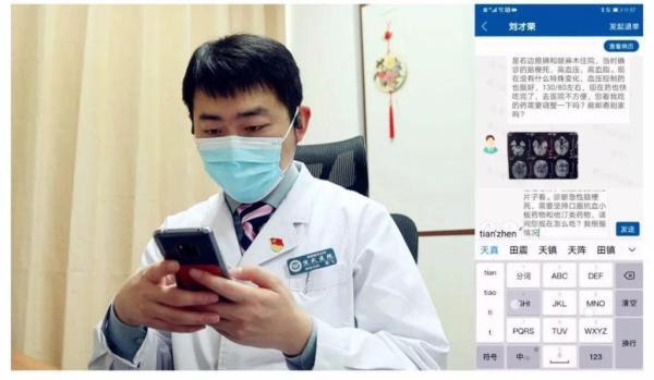 互联网诊疗 医保报销_报销诊疗医保联网报销吗_医保报销联网要什么手续