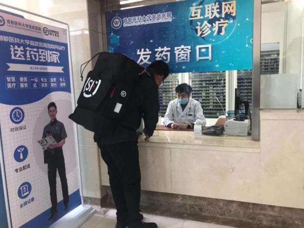 互联网诊疗 医保报销_报销诊疗医保联网报销吗_医保报销联网要什么手续