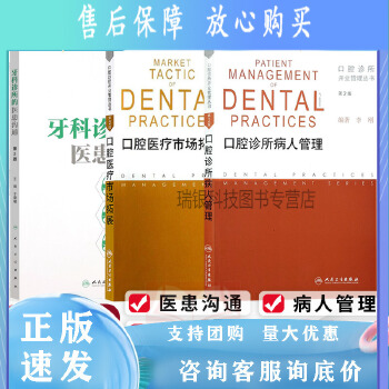 互联网医院运营模式_互联网医院运营方案怎么写_医院互联网运营