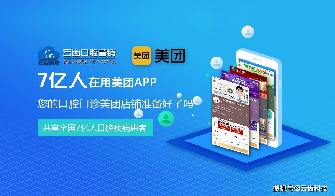 互联网医院运营方案怎么写_互联网医院运营模式_医院互联网运营