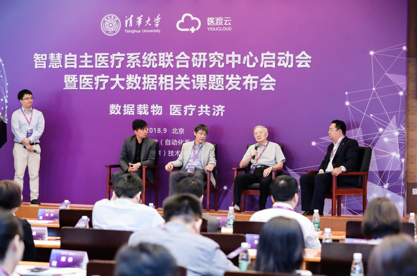 国务院办公厅印发《关于促进“互联网+医疗健康”发展的意见》