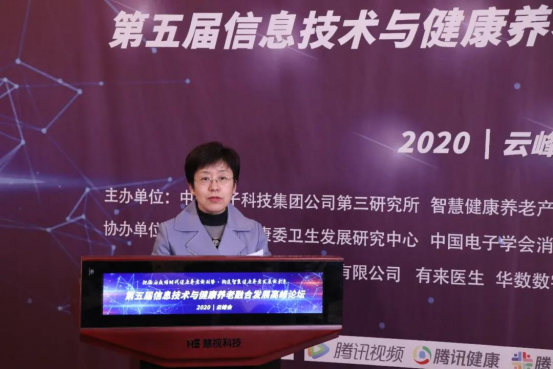 法规联网医院政策相关规定_互联网医院政策法规_互联网医院相关政策法规
