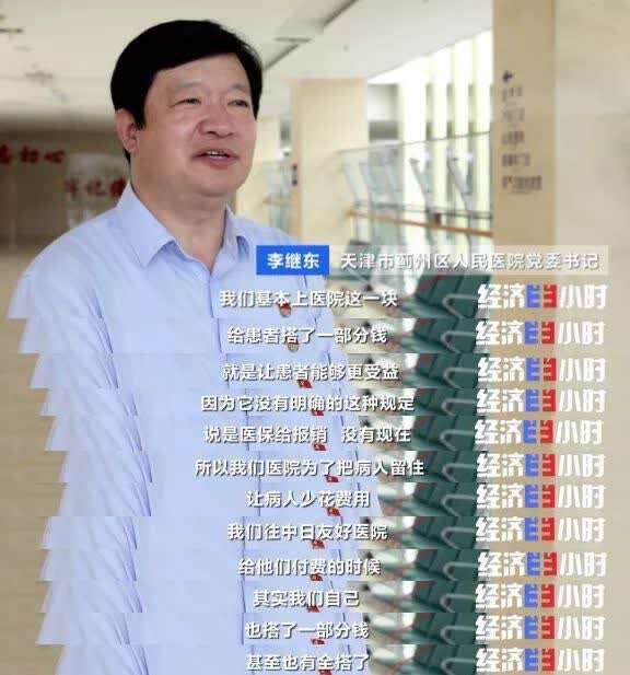 互联网医院开检查_为什么要开互联网医院_医院看病联网吗