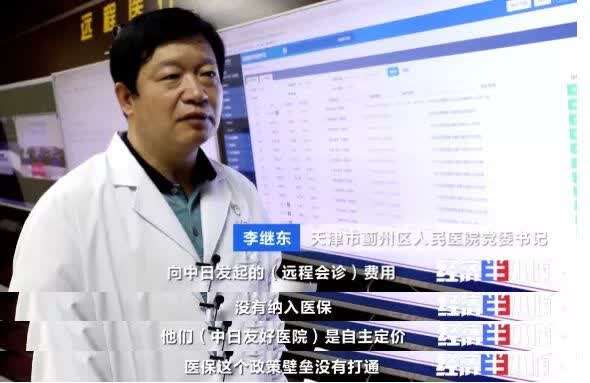 互联网医院开检查_为什么要开互联网医院_医院看病联网吗
