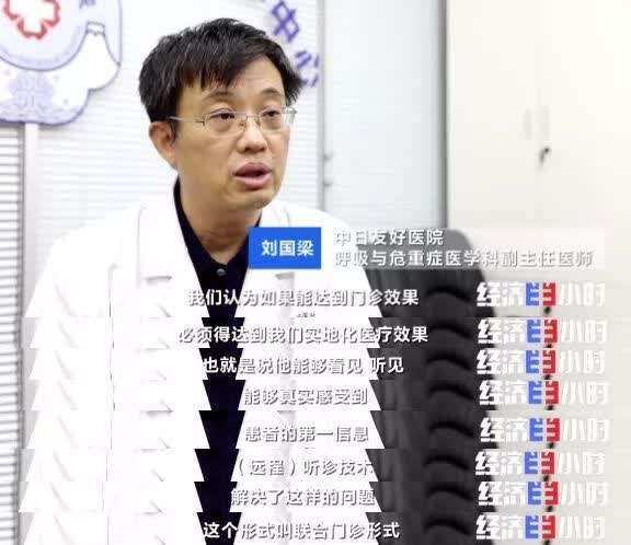 医院看病联网吗_互联网医院开检查_为什么要开互联网医院
