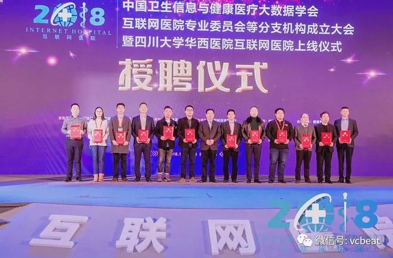 互联网医疗首诊政策_诊疗联网首诊是指什么_互联网诊疗首诊