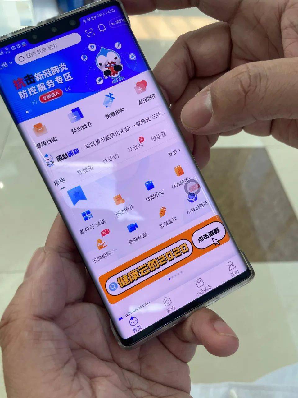 互联网医疗首诊政策_诊疗联网首诊是指什么_互联网诊疗首诊