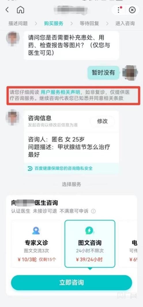 诊疗联网首诊是指什么_网络首诊_互联网诊疗首诊