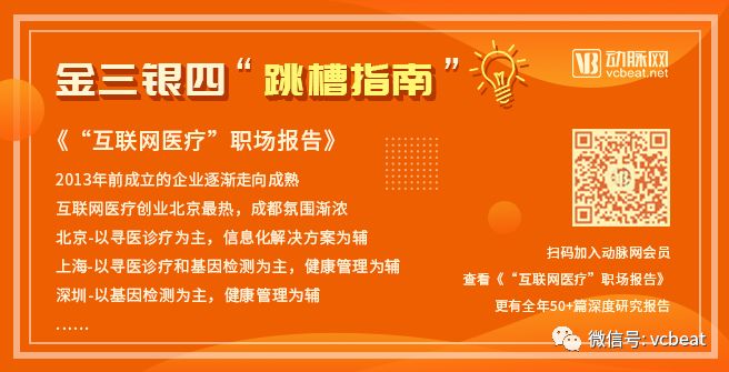 实实在在“下场干活”：腾讯携手合作伙伴共建智慧医疗新生态（附视频）