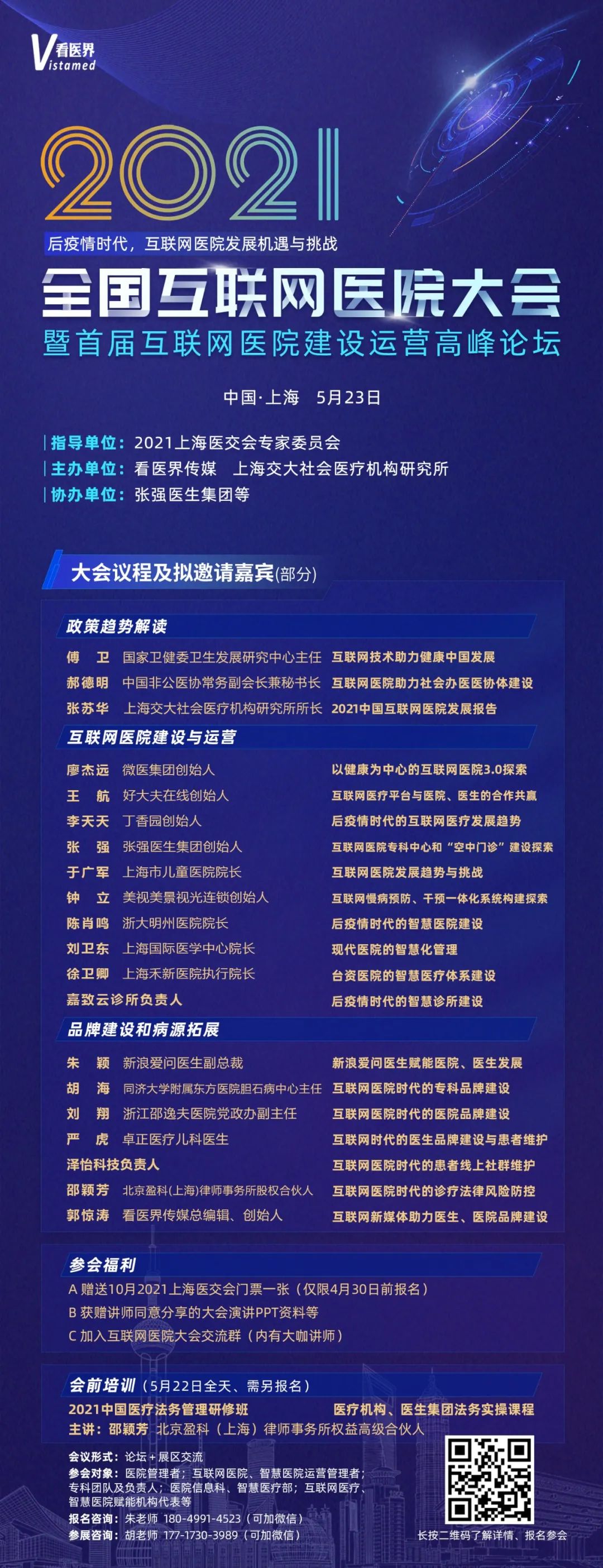 互联网业务是否可以首诊_互联网医院首诊必须去医院吗_互联网首诊开放