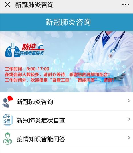互联网医疗首诊政策_诊疗联网首诊什么意思_互联网诊疗首诊
