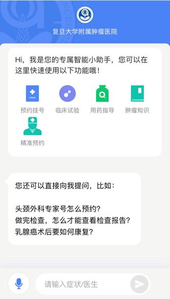 智能医疗什么意思_医疗智能问答_智能医疗服务