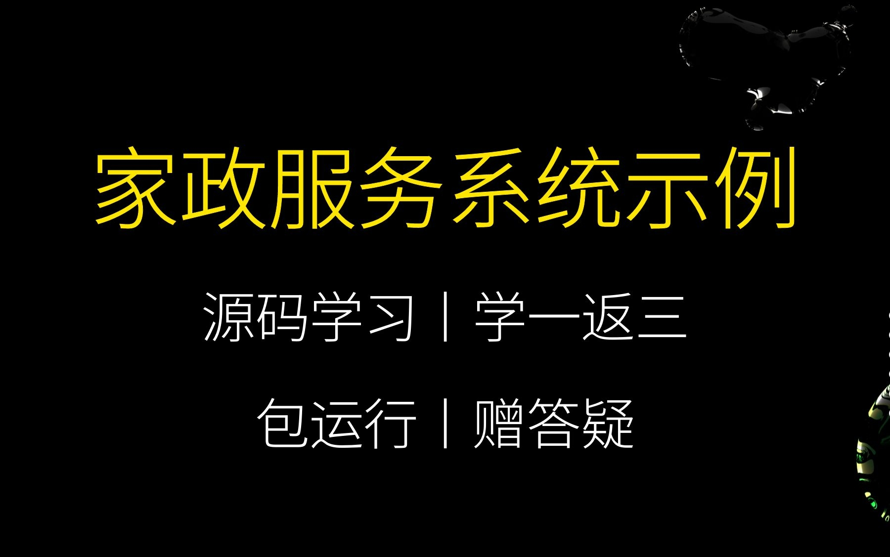 互联网+护理服务 小程序 定制开发_互联网护理服务流程_互联网护理服务方案