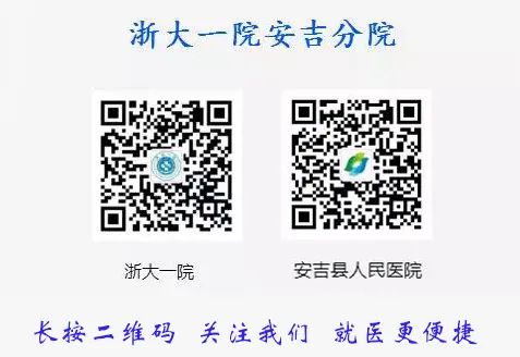 浙江医院官网下载_浙一医院信息系统_浙江医院oa系统