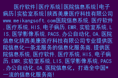 功能系统有哪些_HIS系统有哪些功能_功能系统有广告吗