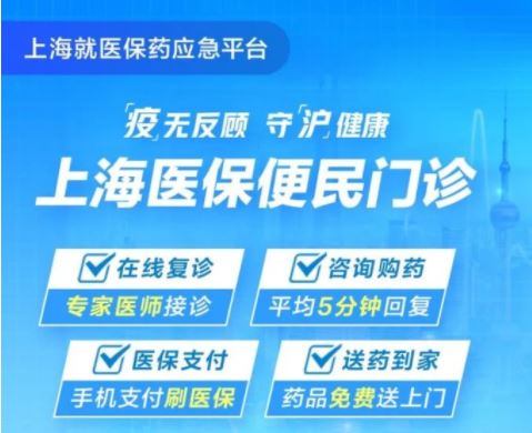 微医互联网医院框架_医院联网_医院联网系统叫什么