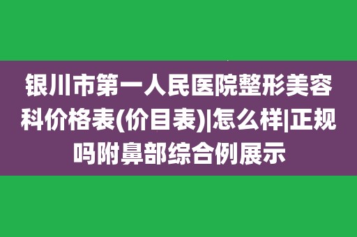 互联网医院 协同_协同就医_协同联网医院建设方案