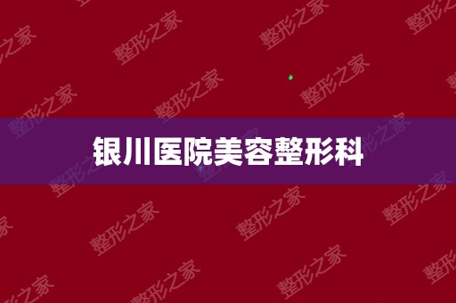 协同联网医院建设方案_协同就医_互联网医院 协同