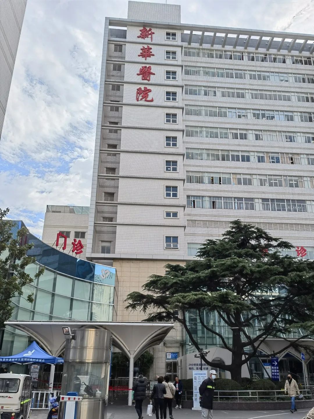 互联网医院_众安互联网医院_联网医院是什么意思啊