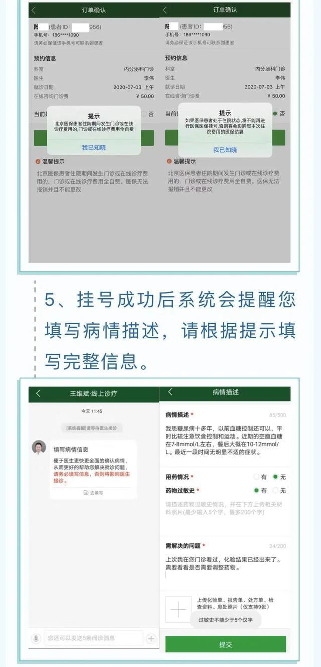互联网医院_汉医互联网医院_联网医院是什么意思啊