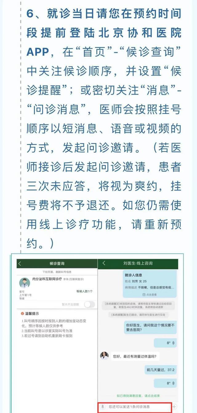 联网医院是什么意思啊_汉医互联网医院_互联网医院