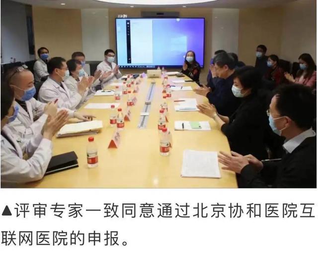 联网医院是什么意思啊_互联网医院_汉医互联网医院