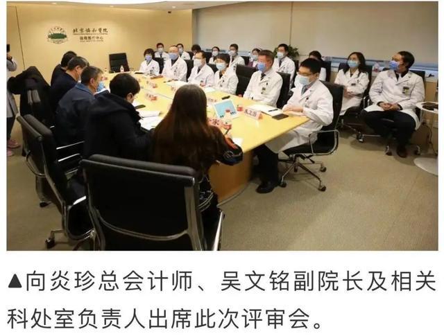 联网医院是什么意思啊_互联网医院_汉医互联网医院