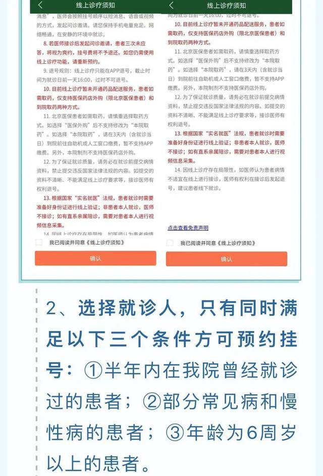联网医院是什么意思啊_互联网医院_汉医互联网医院