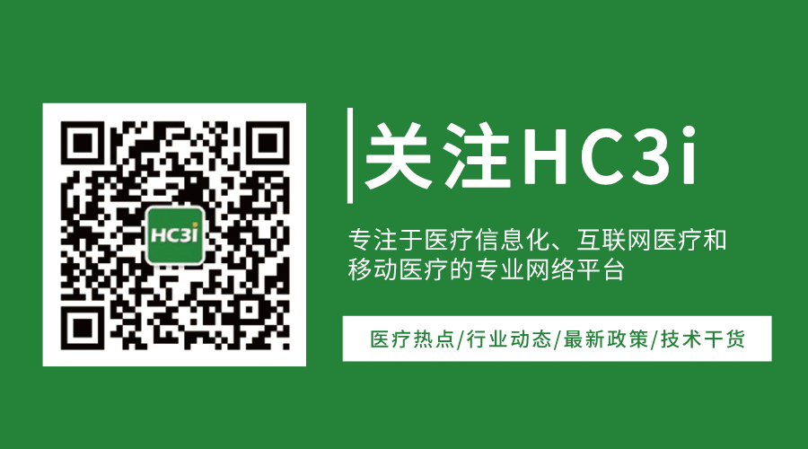 互联网医院_众安互联网医院_联网医院是什么意思啊