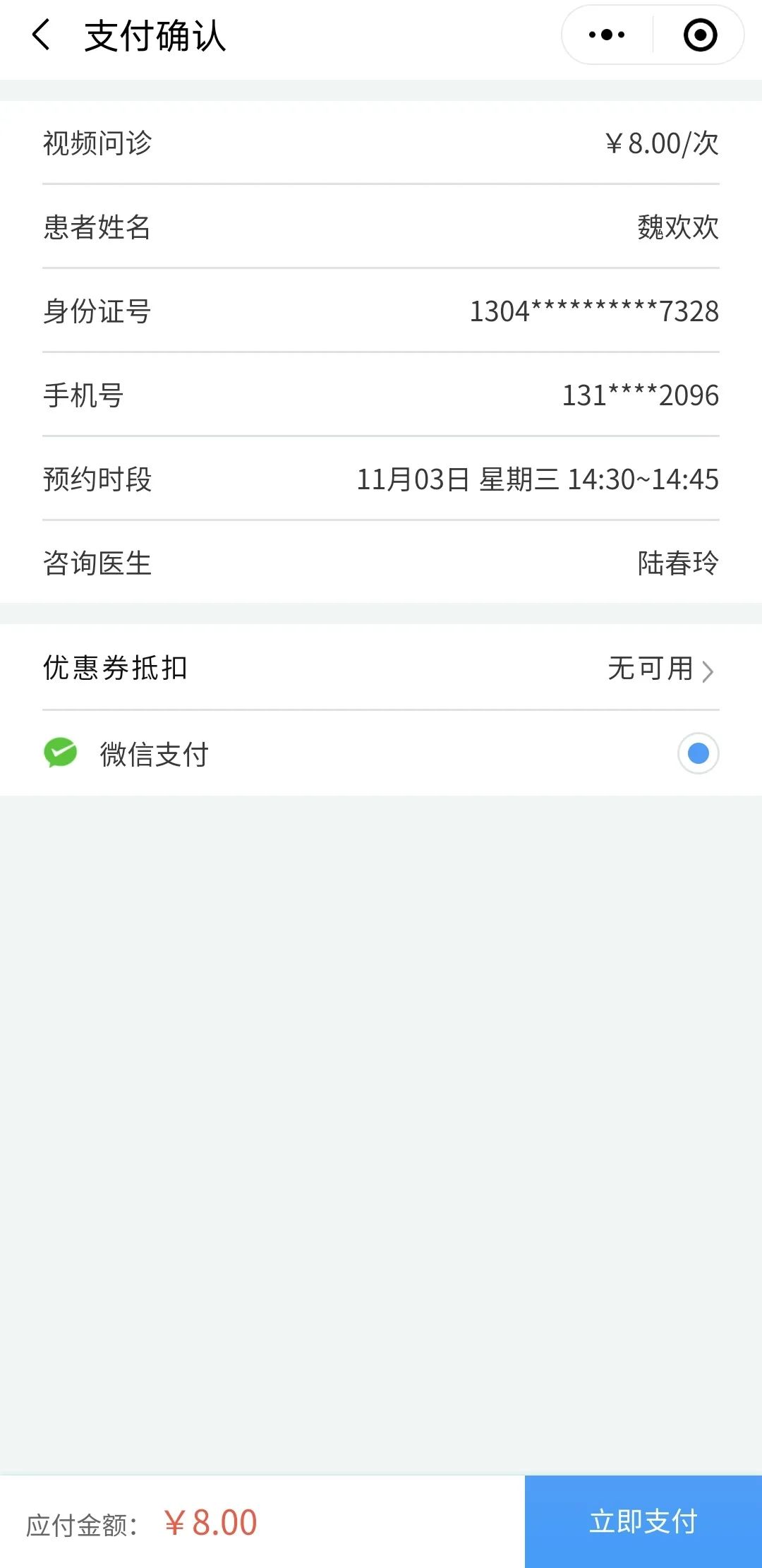 互联网医院_汉医互联网医院_宾川县中医医院互联网医院