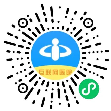 互联网医院_汉医互联网医院_宾川县中医医院互联网医院