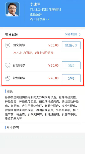 宾川县中医医院互联网医院_互联网医院_汉医互联网医院