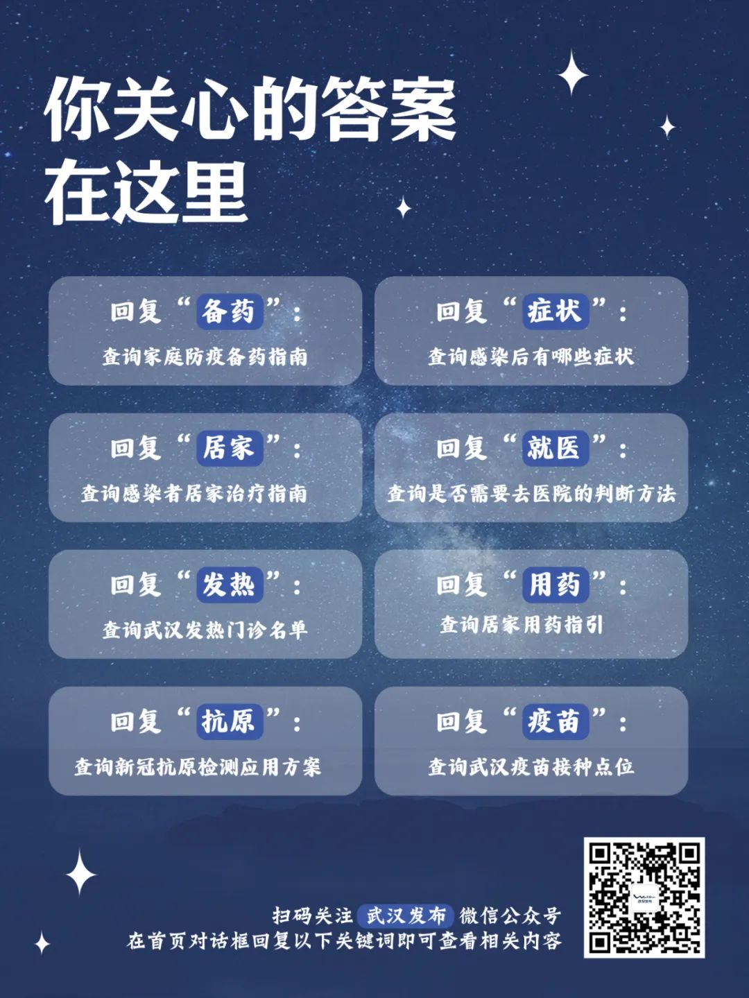 众安互联网医院_汉医互联网医院_互联网医院