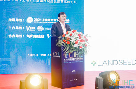 汉医互联网医院_众安互联网医院_互联网医院